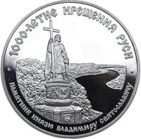 25 Rubles reverse