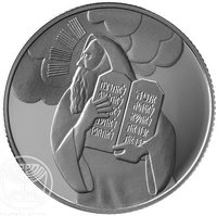 2 New Sheqalim reverse