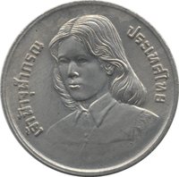 2 Bahts obverse