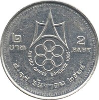 2 Bahts reverse