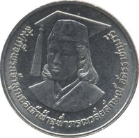 2 Bahts obverse