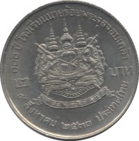 2 Bahts reverse