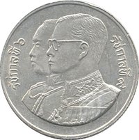2 Bahts obverse