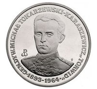 200000 Zlotys reverse