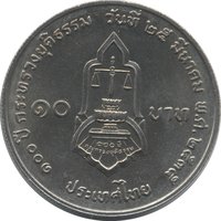 10 Bahts reverse