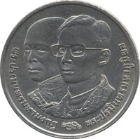 2 Bahts obverse