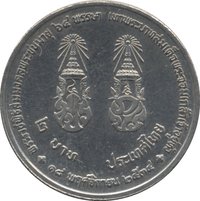 2 Bahts reverse