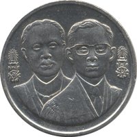 2 Bahts obverse