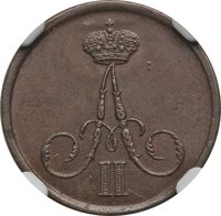 1 Denga obverse