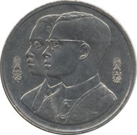 2 Bahts obverse