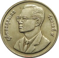 2 Bahts obverse