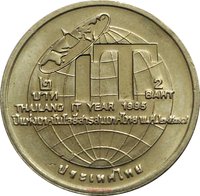 2 Bahts reverse