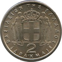 2 Drachmai reverse