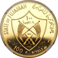 100 Riyals obverse