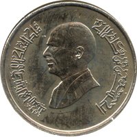 2½ Piastres obverse