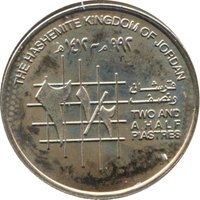 2½ Piastres reverse