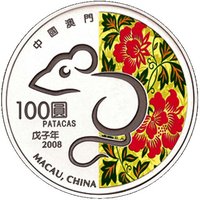 100 Patacas obverse