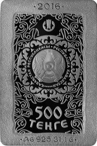 500 Tenge obverse