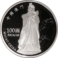 100 Patacas obverse
