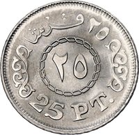 25 Piastres obverse
