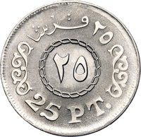 25 Piastres reverse