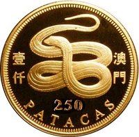 250 Patacas reverse