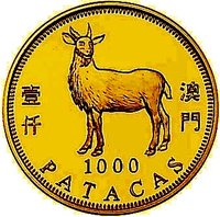 1000 Patacas reverse