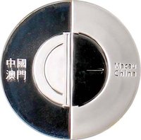 1000 Patacas reverse