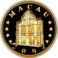 1000 Patacas obverse