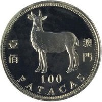 100 Patacas reverse