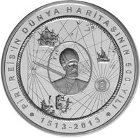 50 Lira reverse