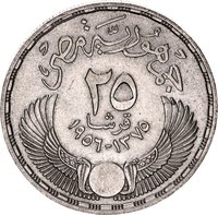 25 Piastres obverse