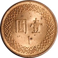 1 Yuan reverse