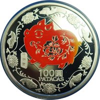 100 Patacas reverse