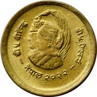 10 Paisa obverse