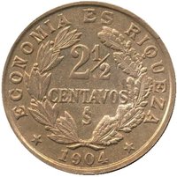 2½ Centavos reverse