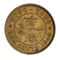 10 Cents reverse