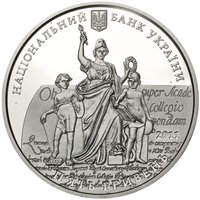 5 Hryven obverse