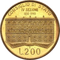 200 Lire reverse