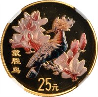 25 Yuan reverse