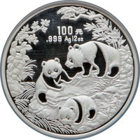 100 Yuan reverse