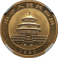 25 Yuan obverse