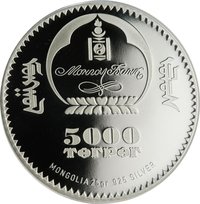 5000 Tögrög obverse