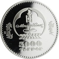 5000 Tögrög obverse
