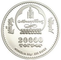 20000 Tögrög obverse