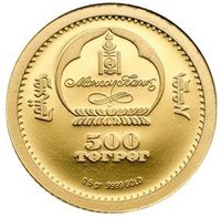500 Tögrög obverse