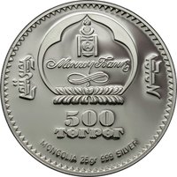 500 Tögrög obverse
