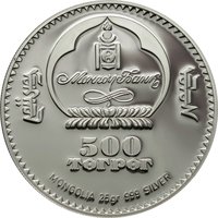 500 Tögrög obverse