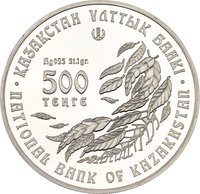 500 Tenge obverse