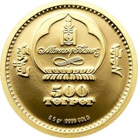 500 Tögrög obverse